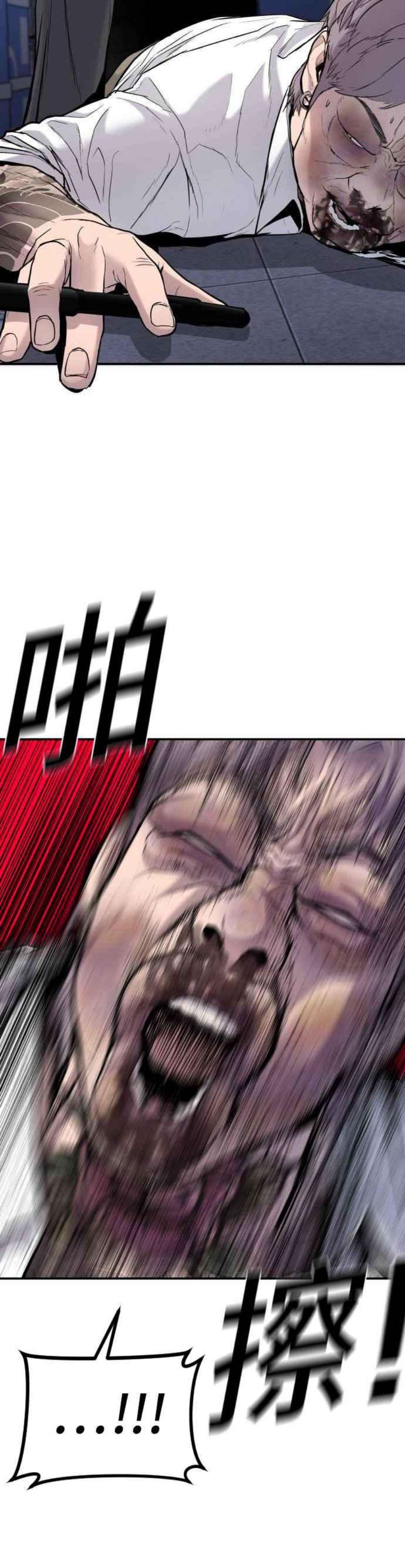 金部长6话 不会轻易被打败