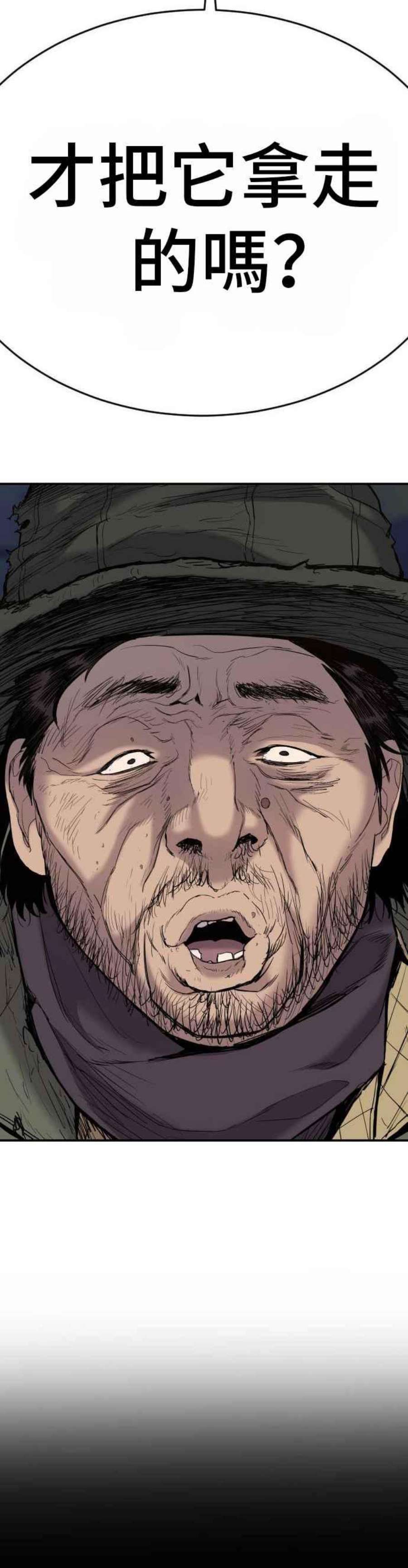 金部长6话 不会轻易被打败