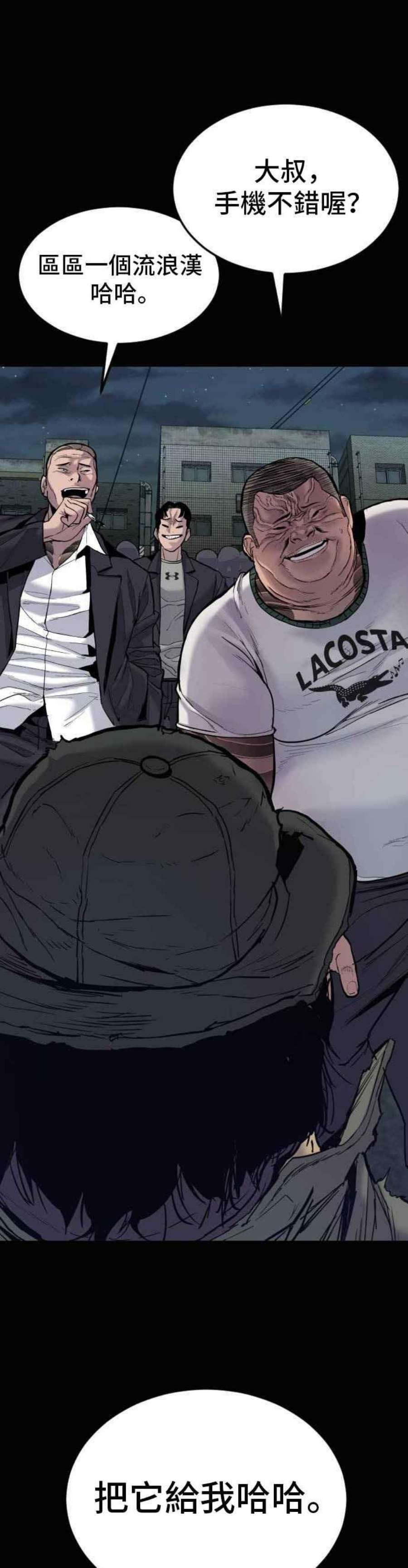 金部长6话 不会轻易被打败