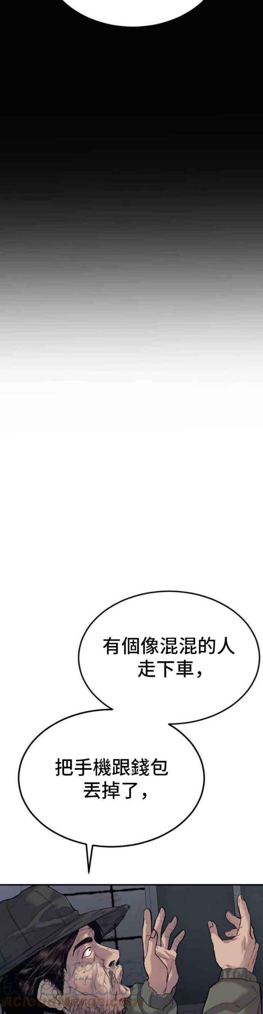 金部长6话 不会轻易被打败