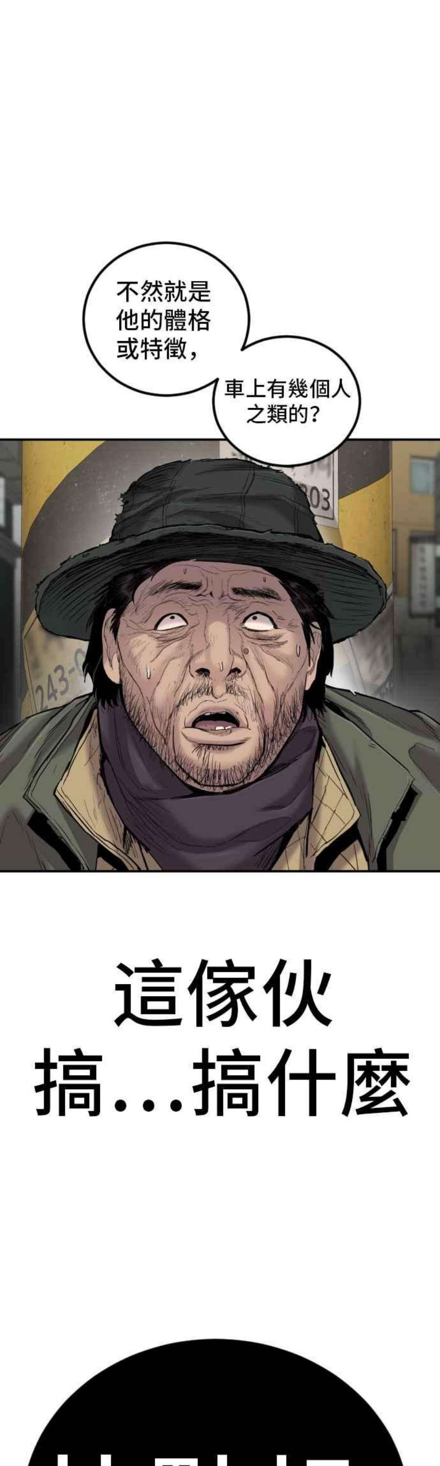 金部长7话 6分钟