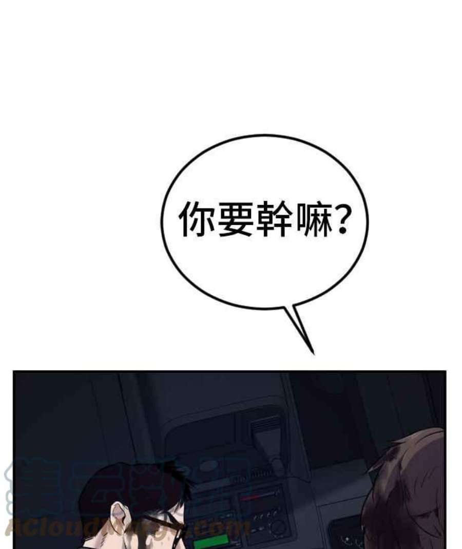 金部长7话 6分钟