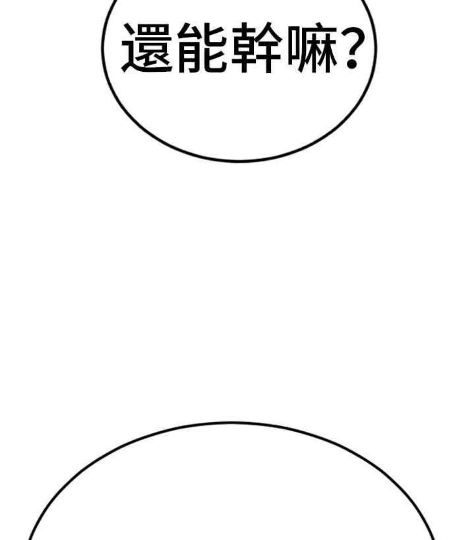 金部长7话 6分钟