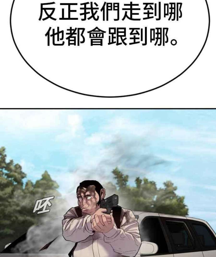 金部长7话 6分钟