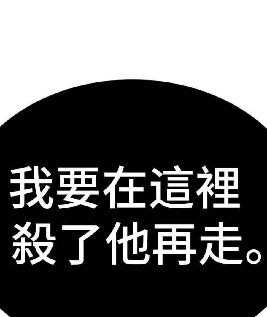 金部长7话 6分钟