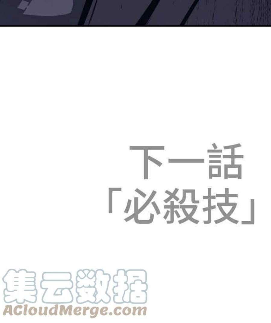 金部长7话 6分钟