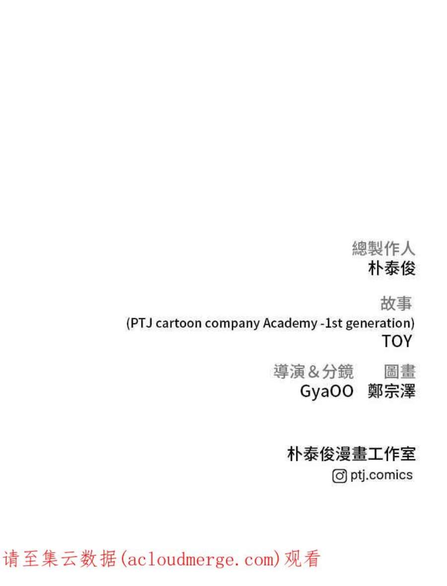 金部长7话 6分钟