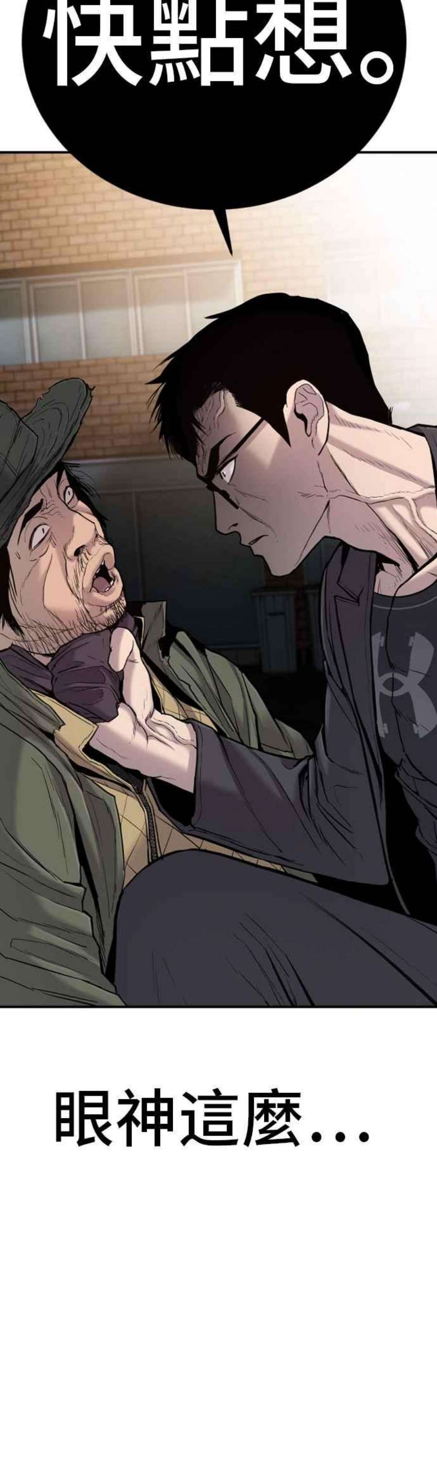 金部长7话 6分钟