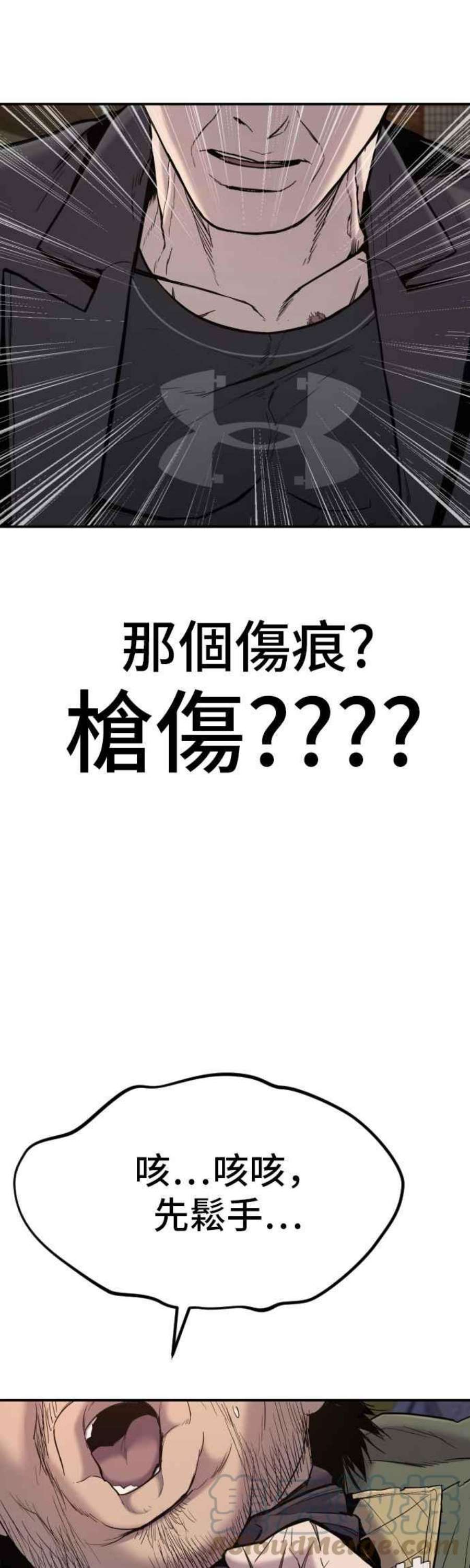 金部长7话 6分钟