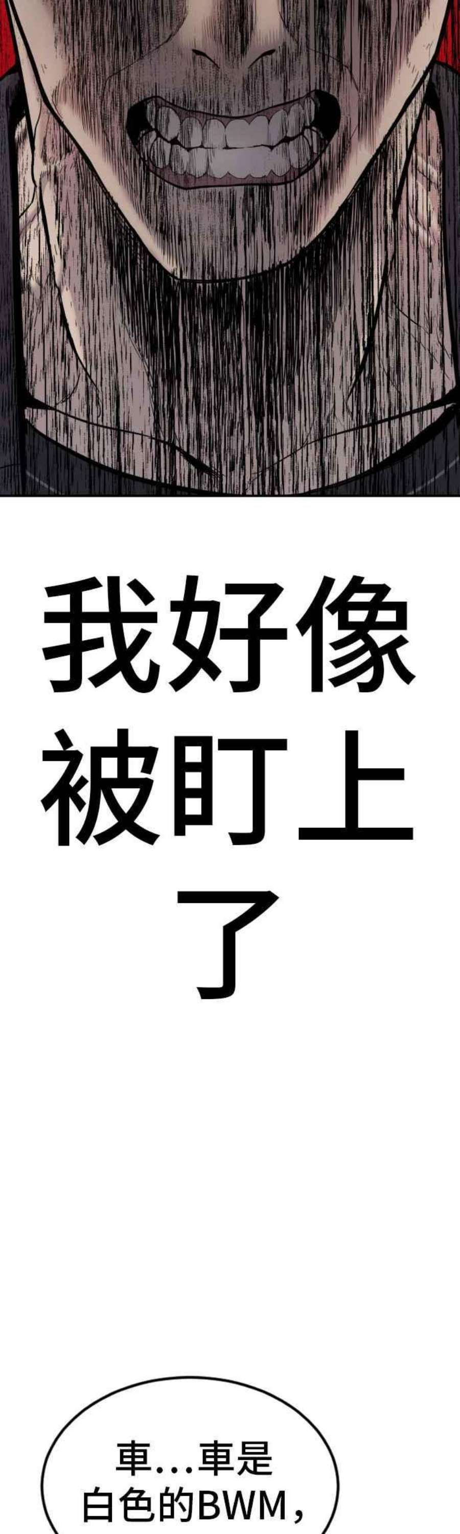 金部长7话 6分钟