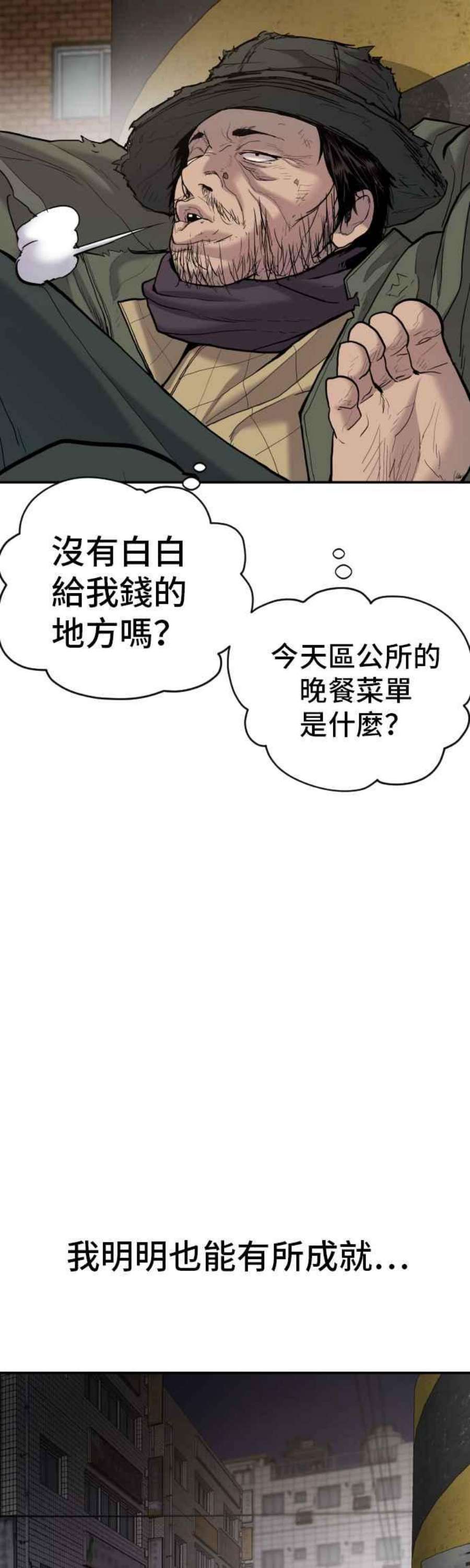 金部长7话 6分钟