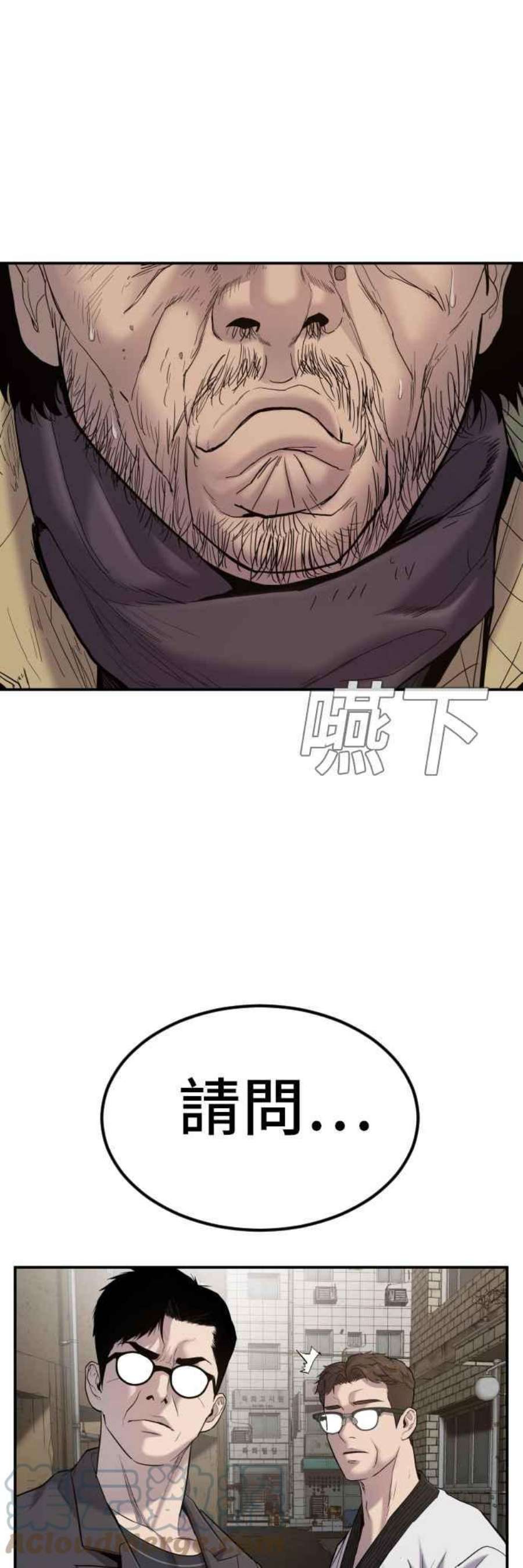 金部长7话 6分钟