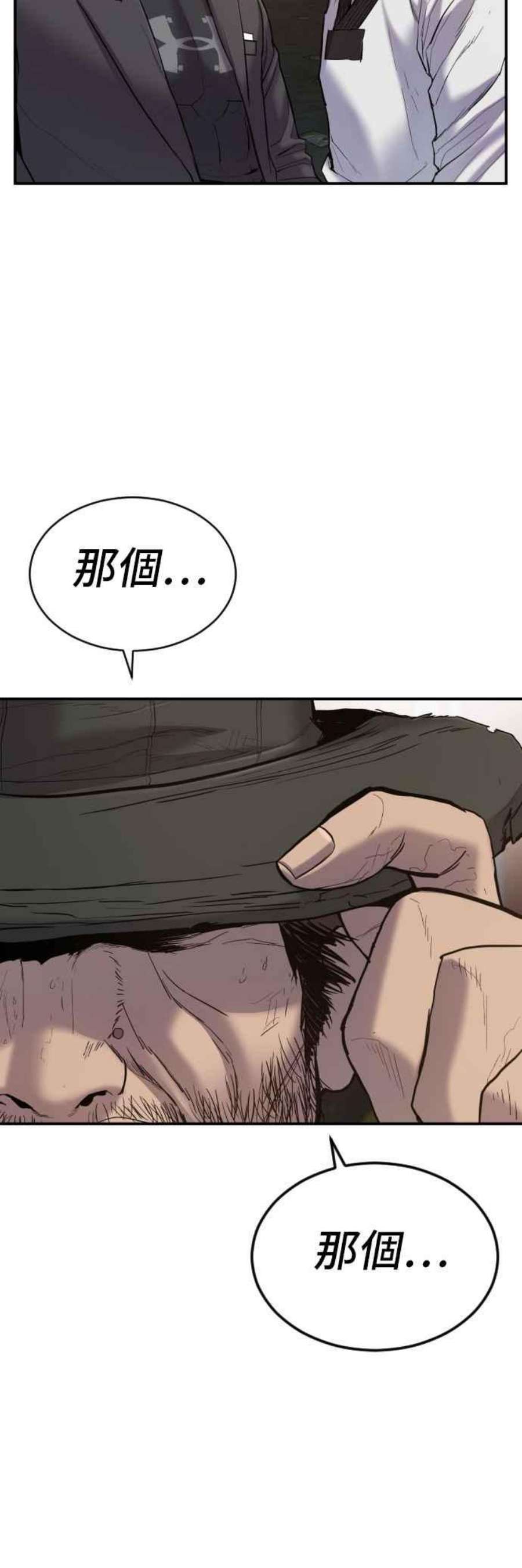 金部长7话 6分钟