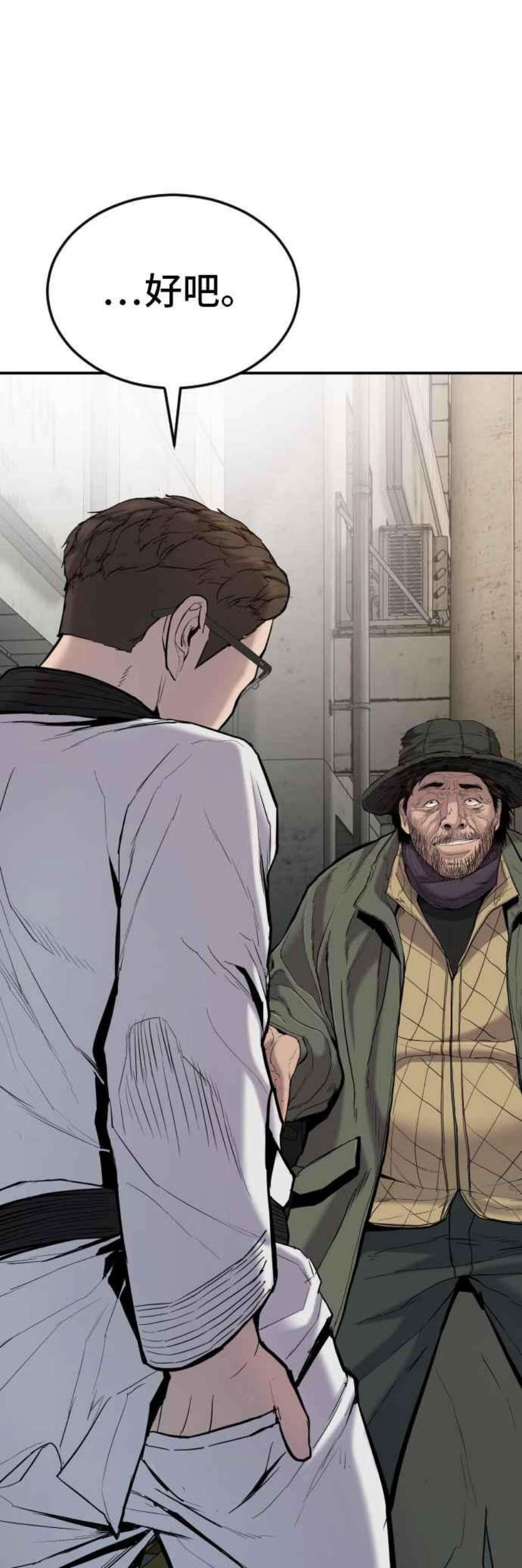 金部长7话 6分钟