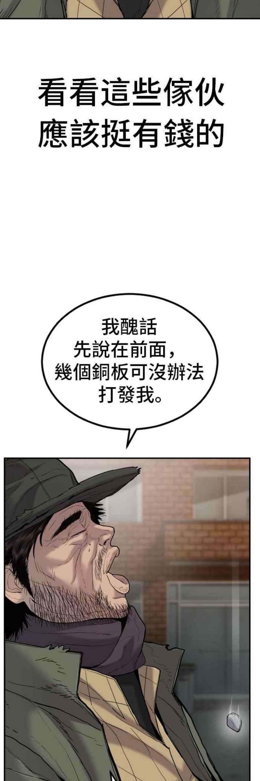 金部长7话 6分钟