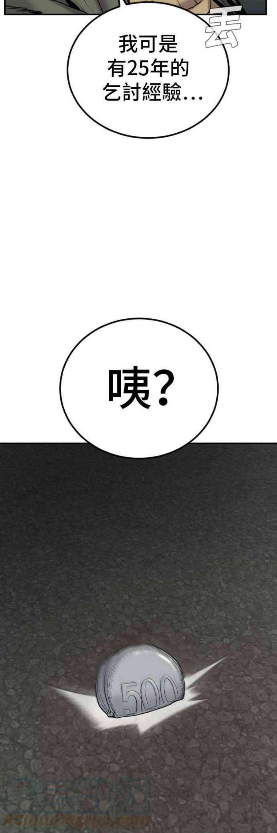 金部长7话 6分钟