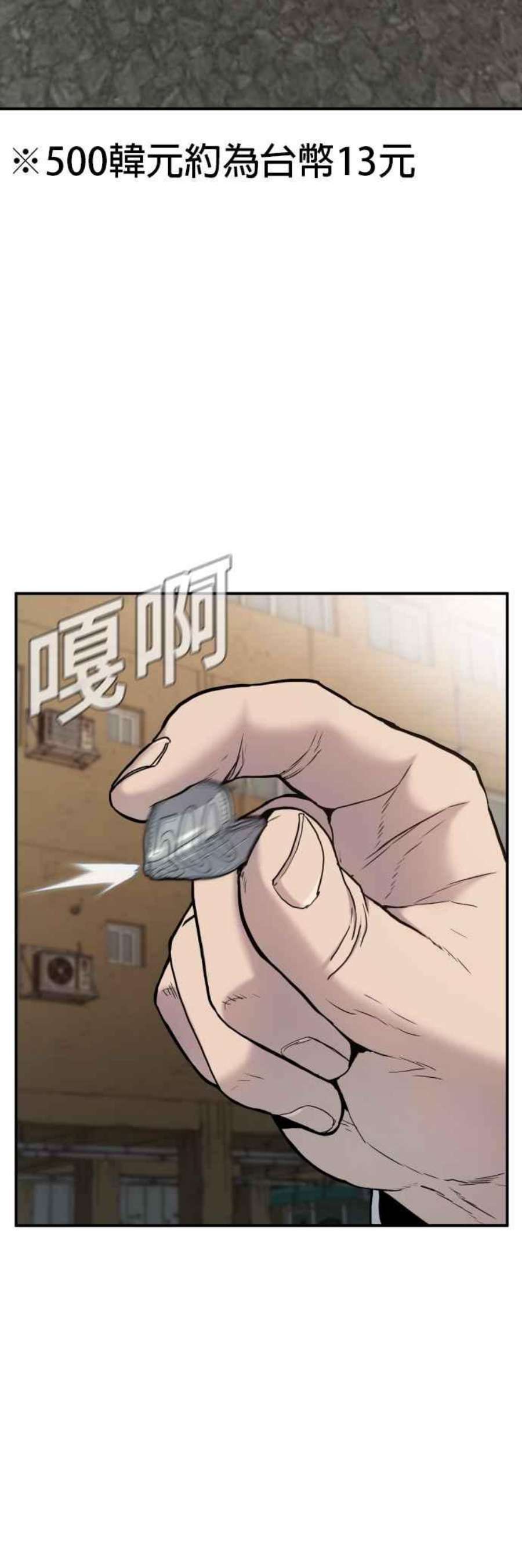 金部长7话 6分钟