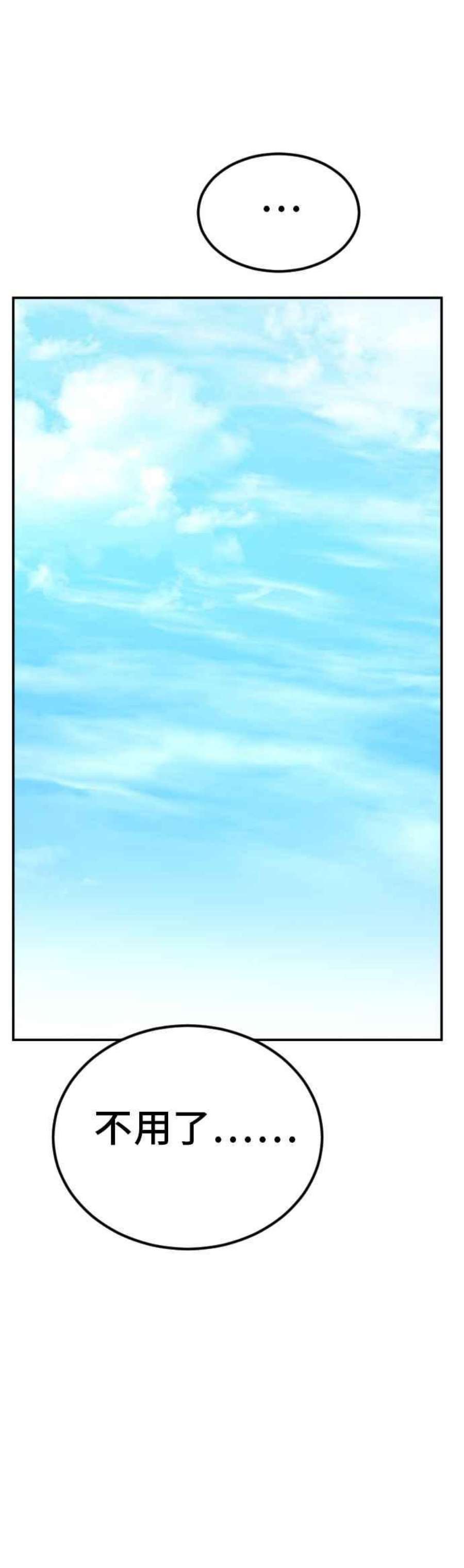 金部长7话 6分钟