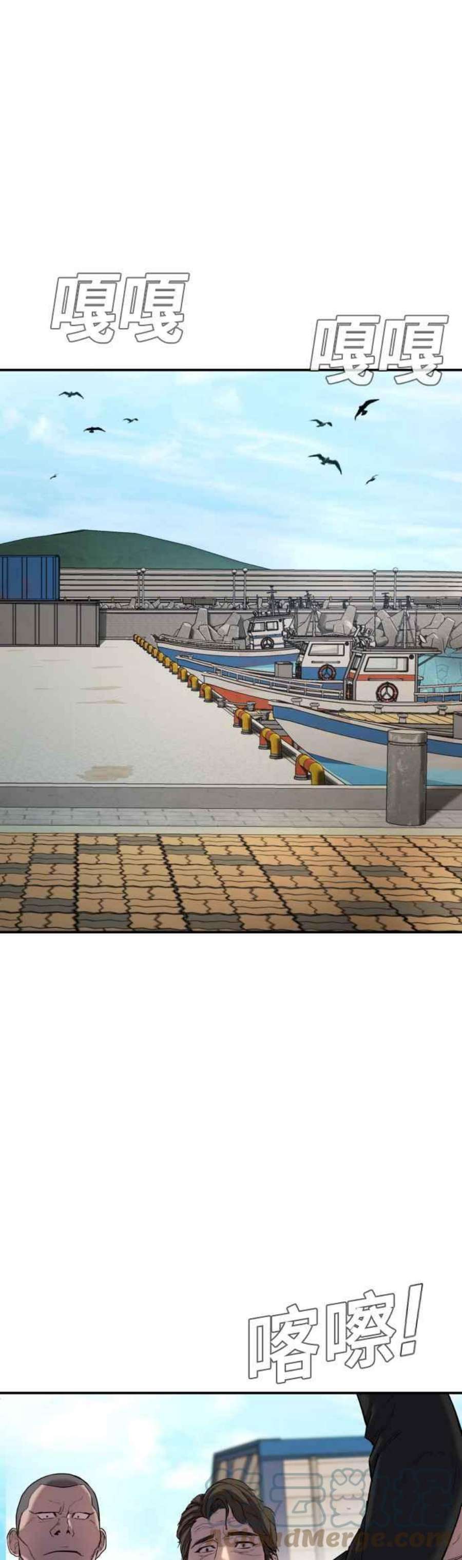 金部长7话 6分钟