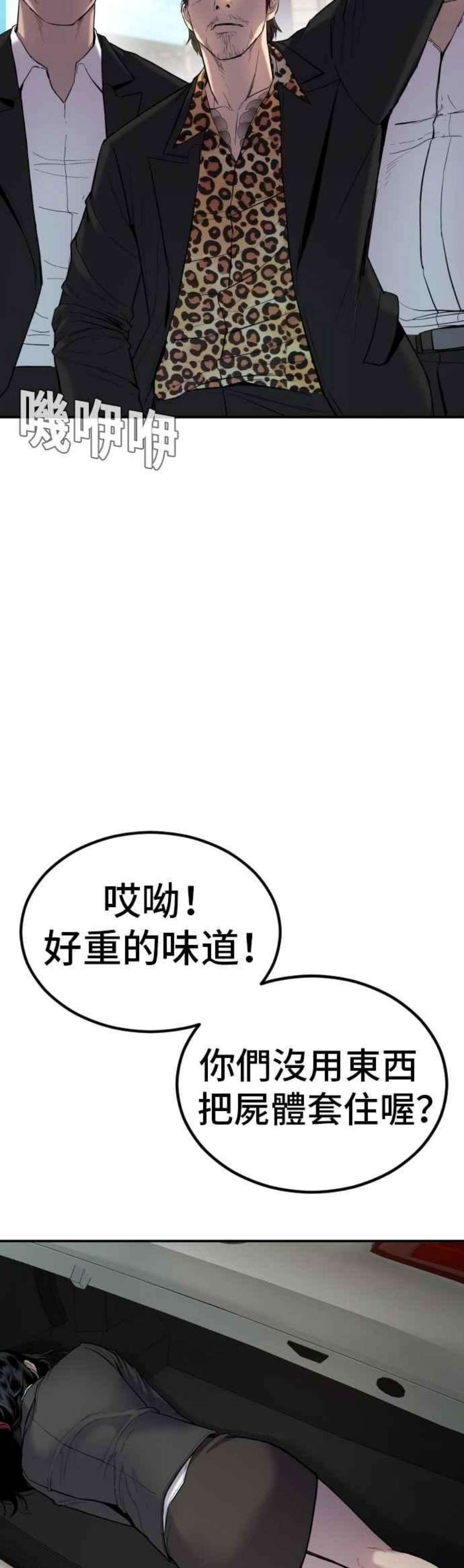 金部长7话 6分钟