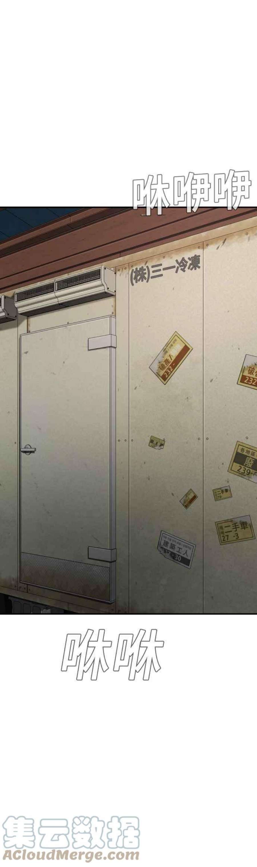 金部长7话 6分钟