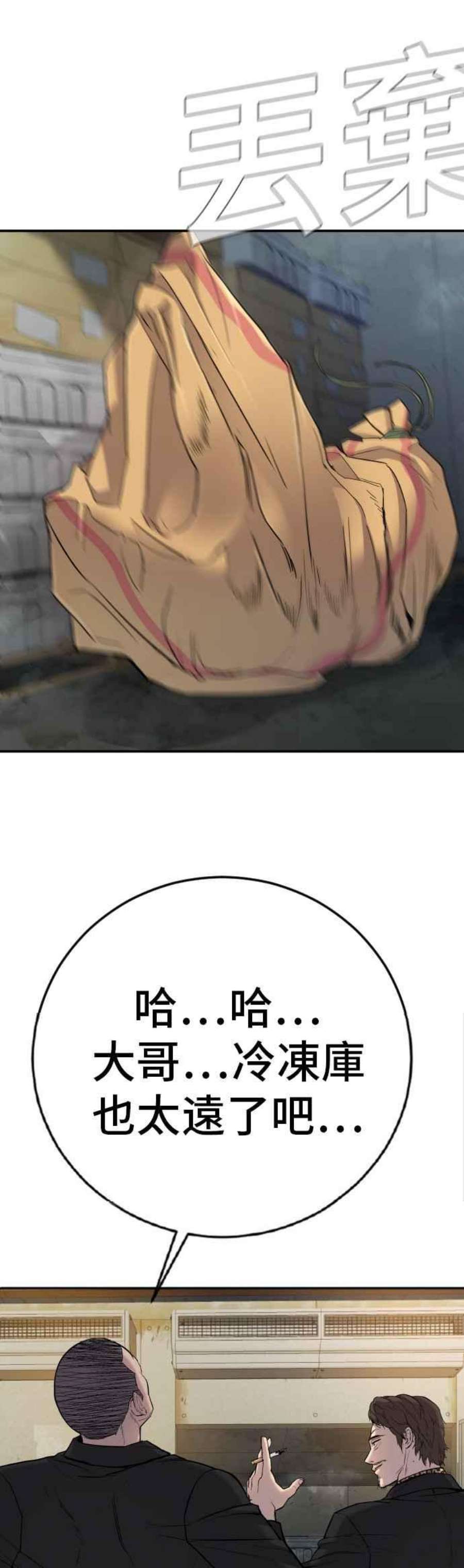 金部长7话 6分钟