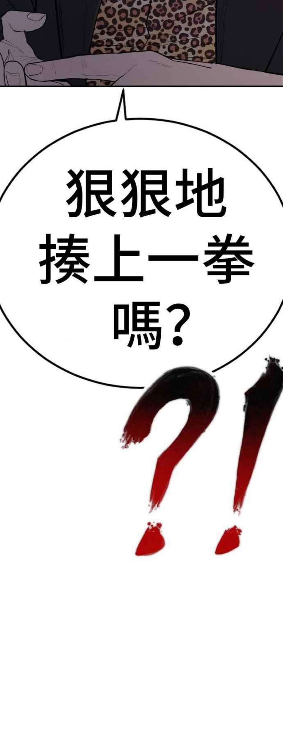 金部长7话 6分钟