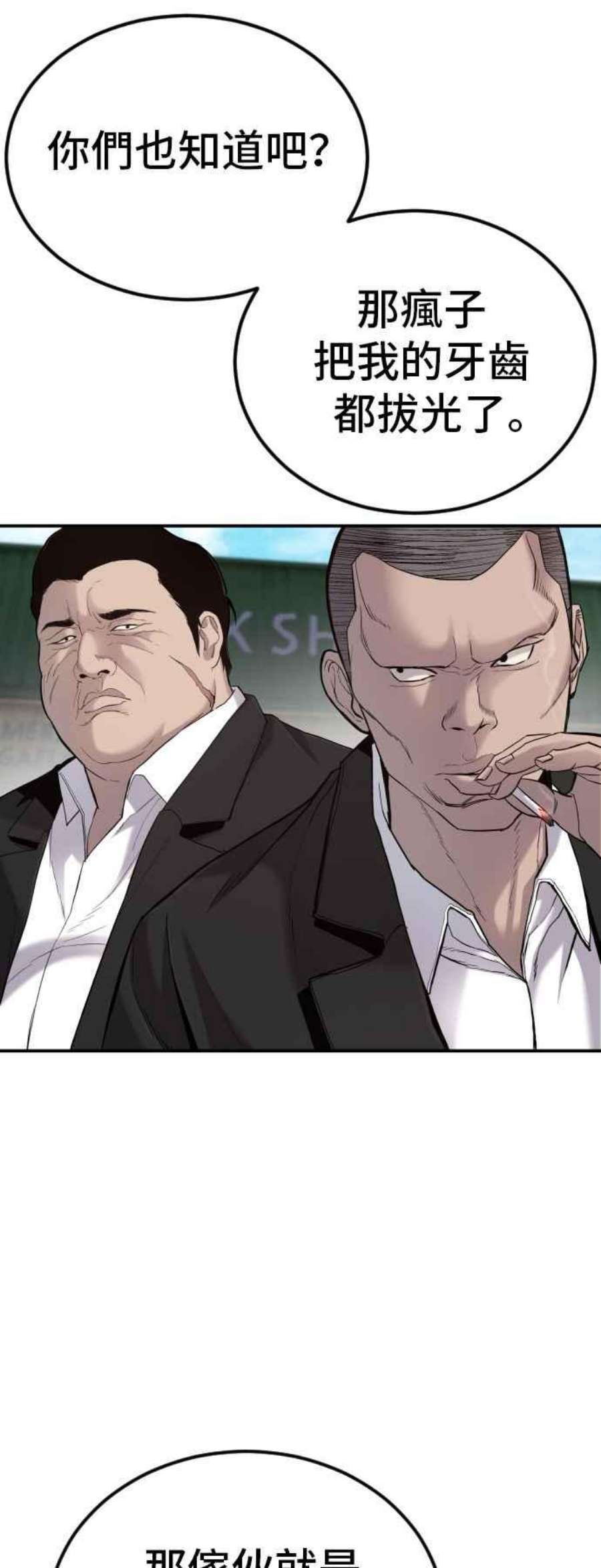 金部长7话 6分钟