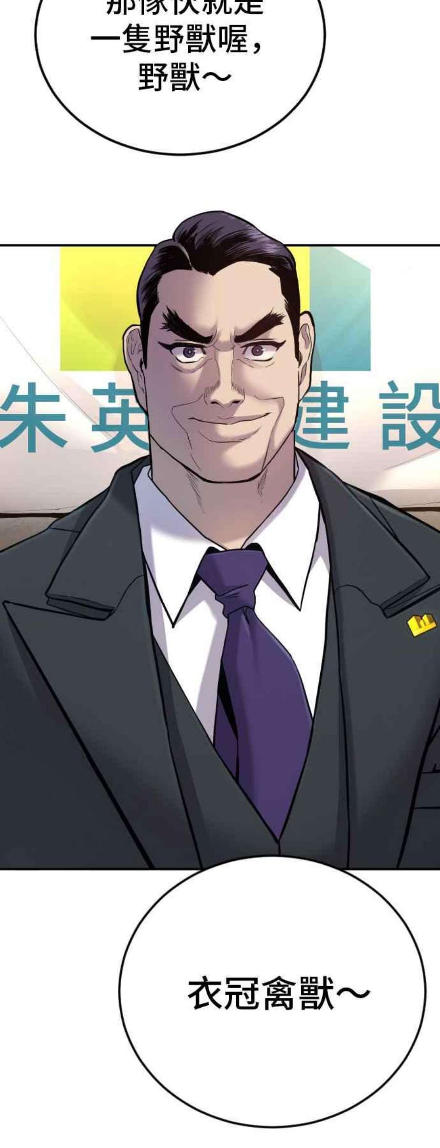 金部长7话 6分钟