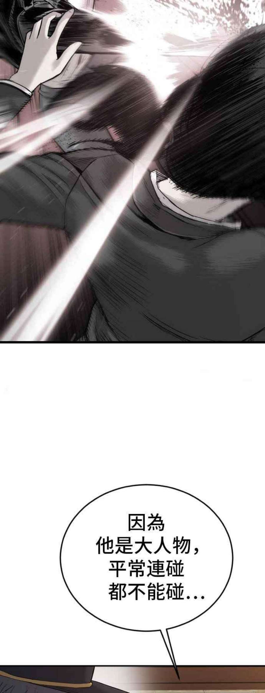 金部长7话 6分钟