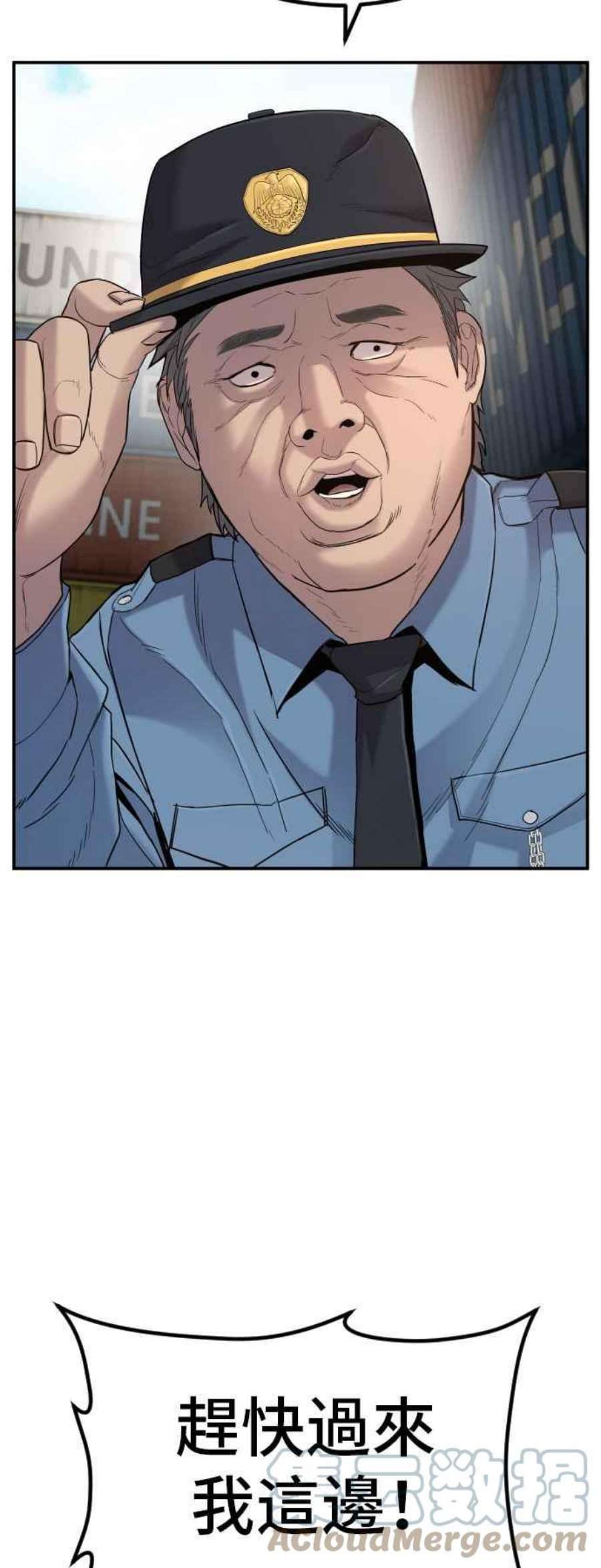 金部长7话 6分钟