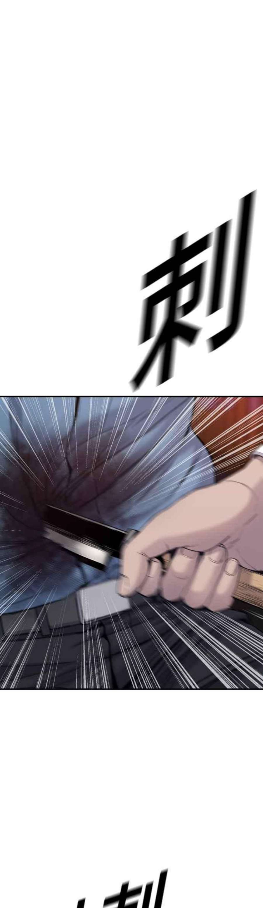 金部长7话 6分钟