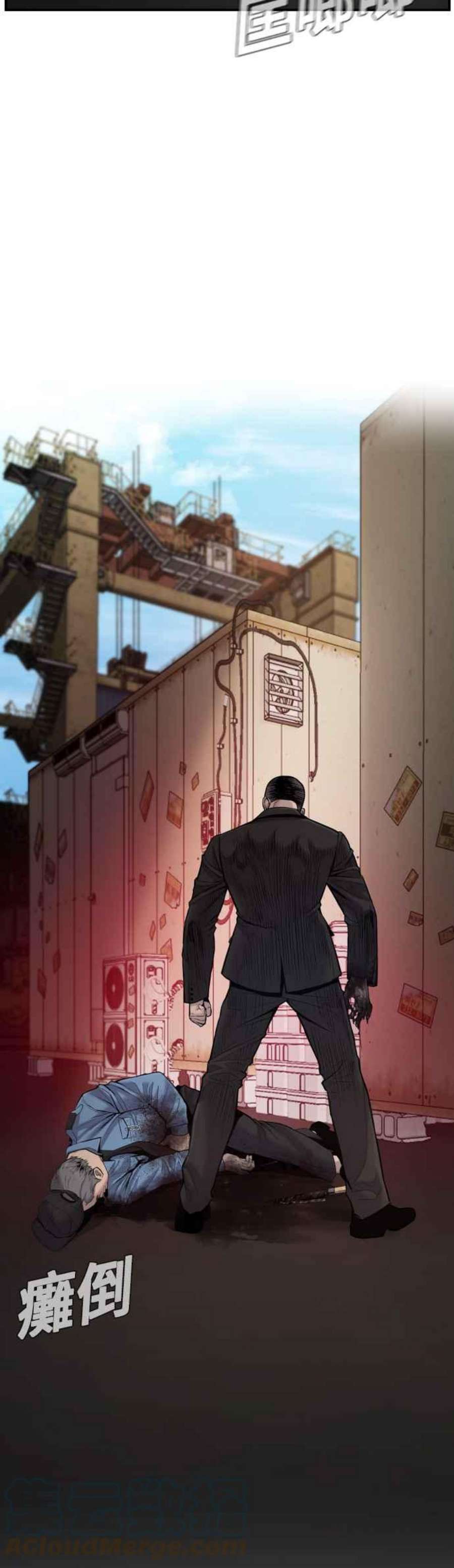 金部长7话 6分钟