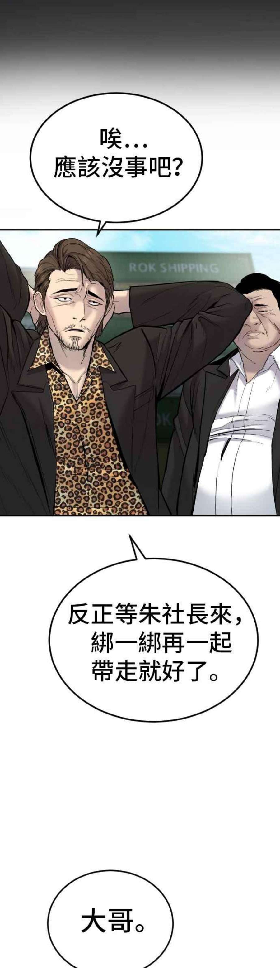 金部长7话 6分钟