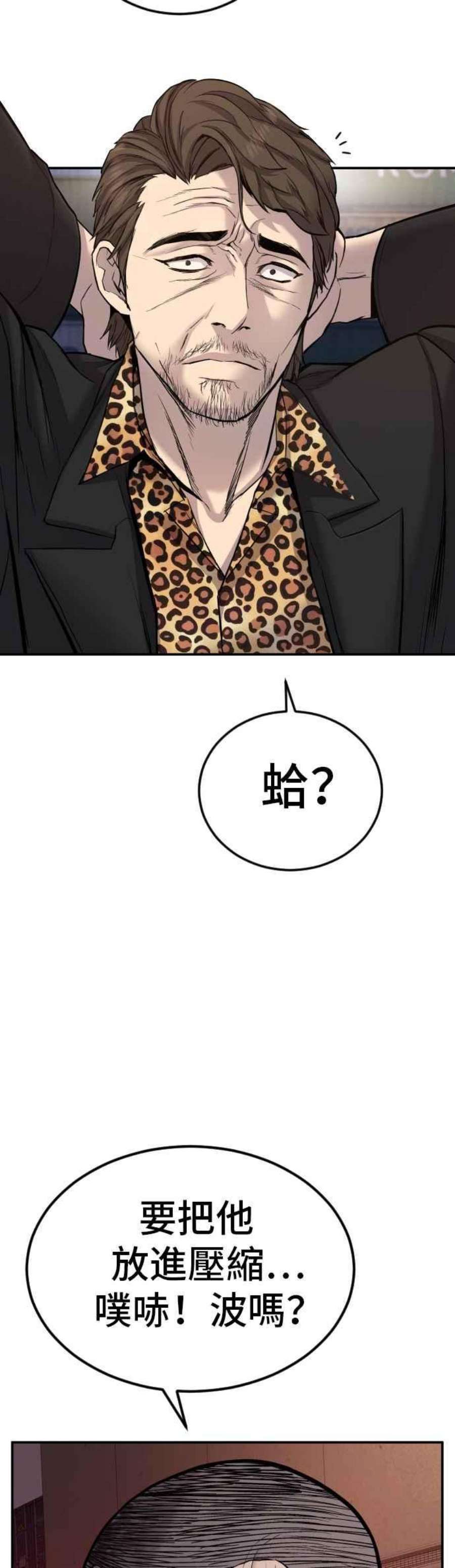 金部长7话 6分钟