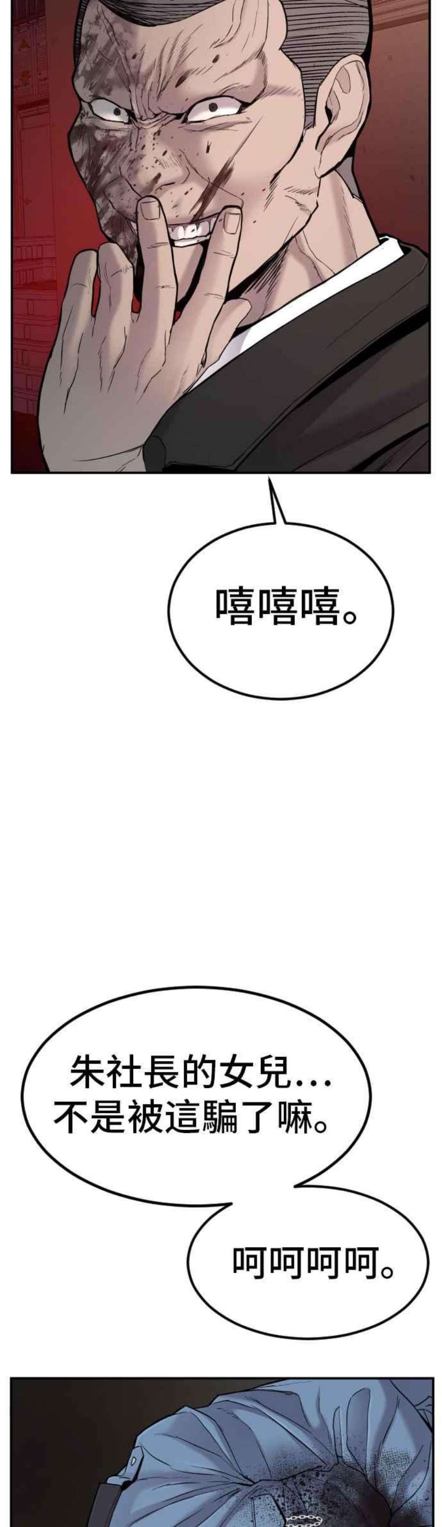 金部长7话 6分钟