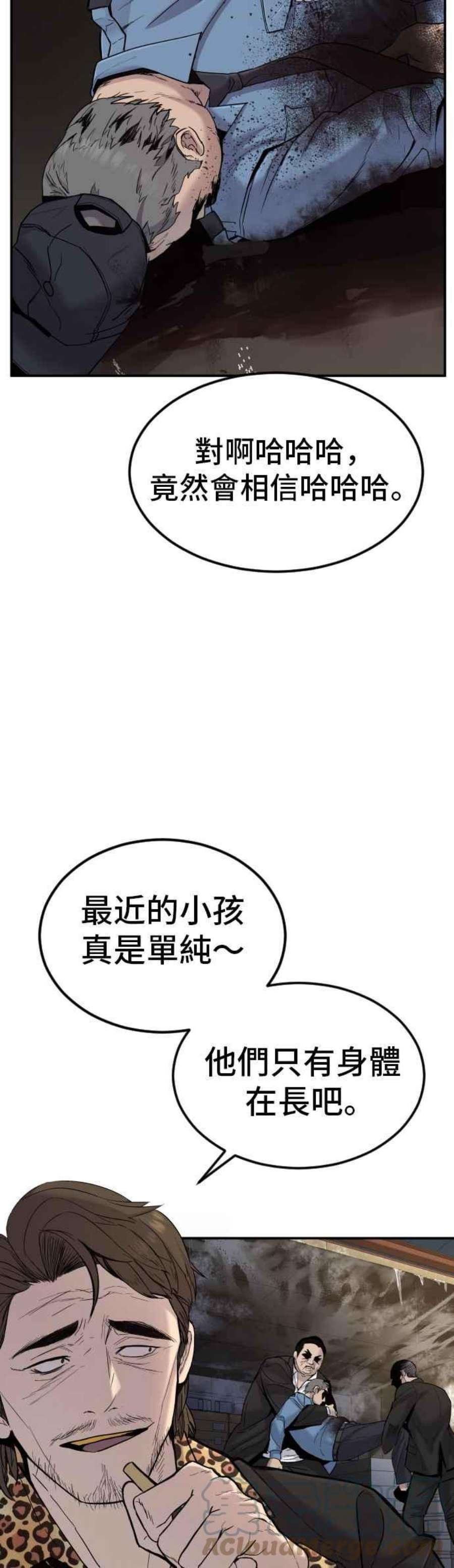 金部长7话 6分钟