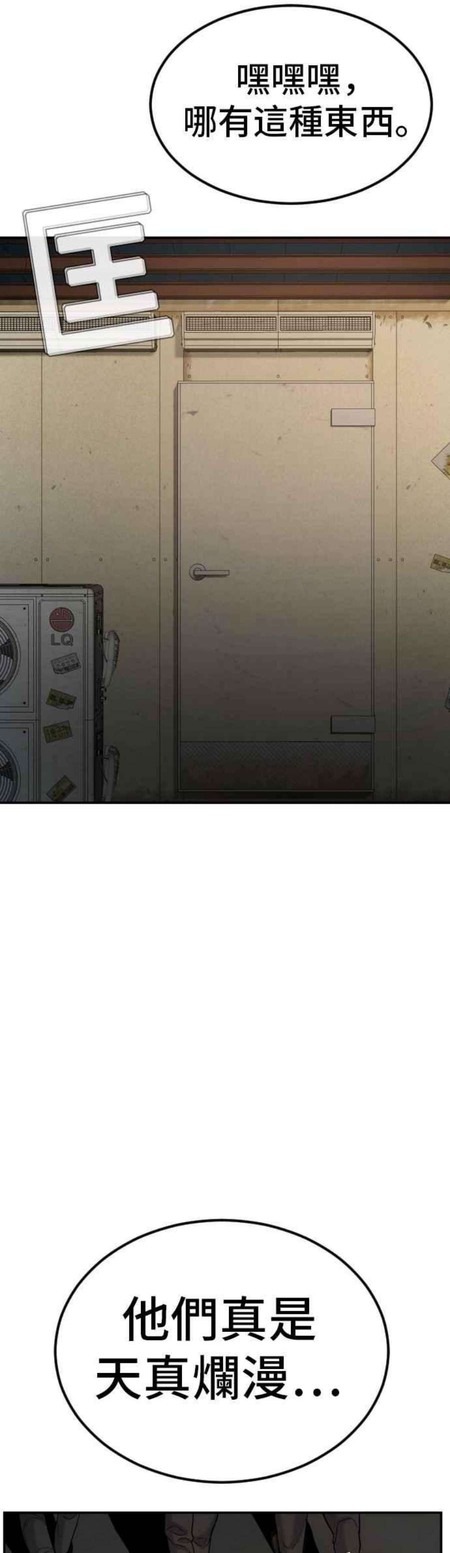 金部长7话 6分钟