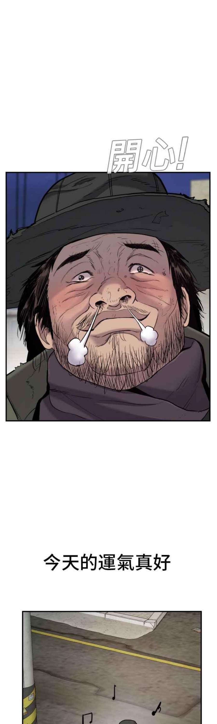 金部长7话 6分钟