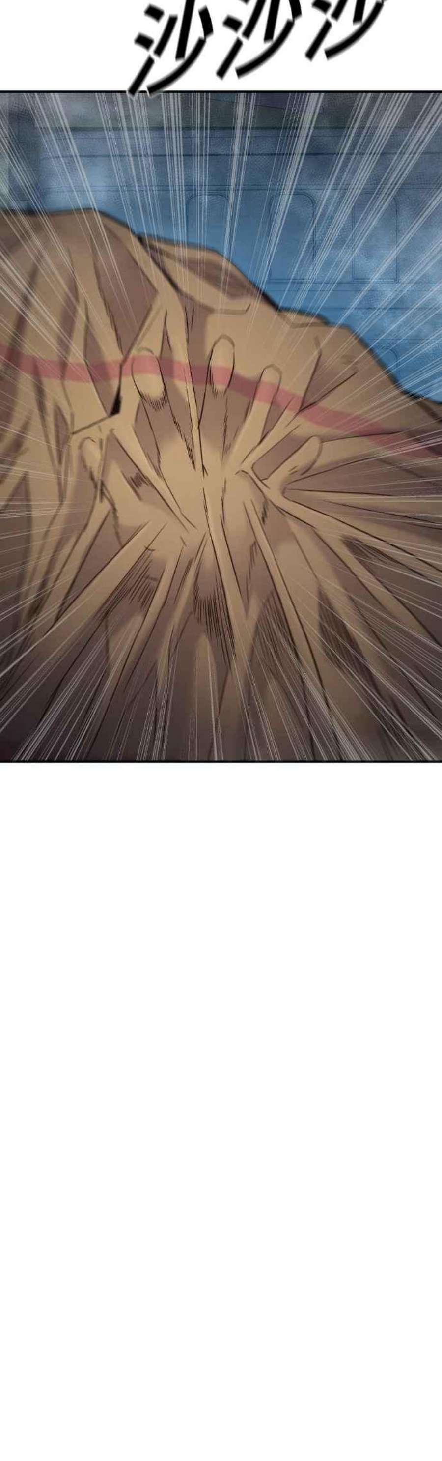 金部长7话 6分钟