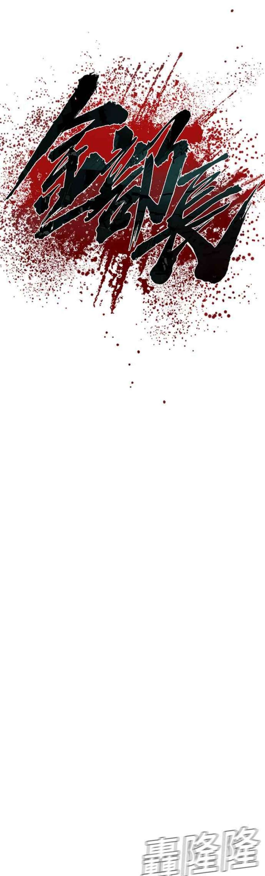 金部长7话 6分钟