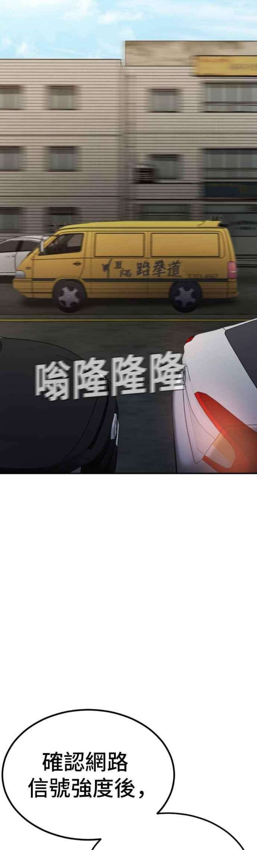 金部长7话 6分钟