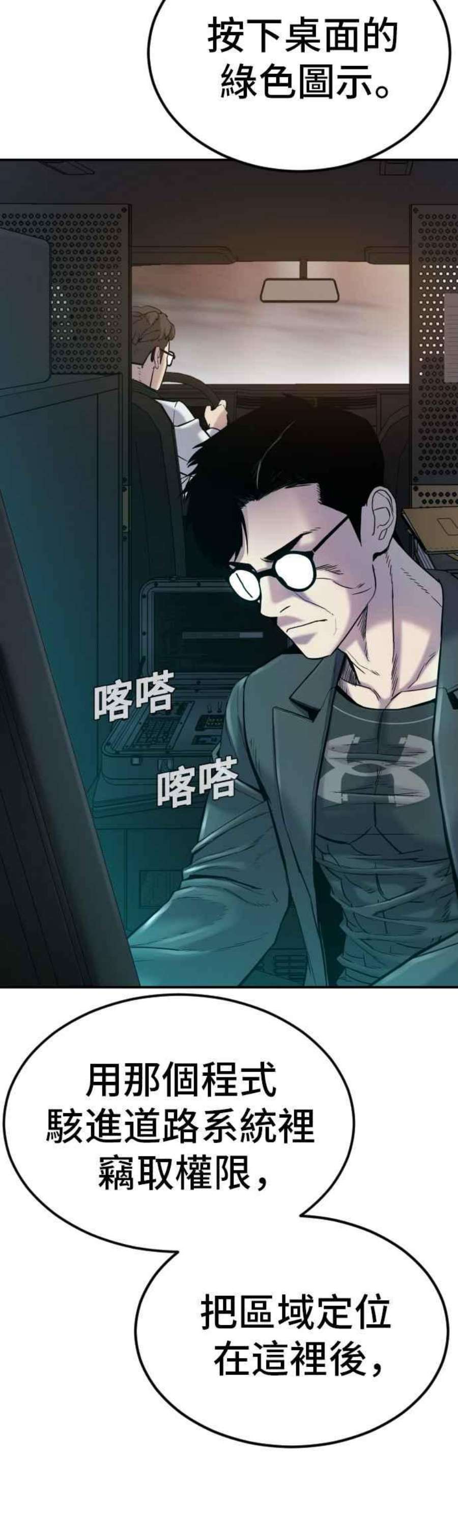 金部长7话 6分钟