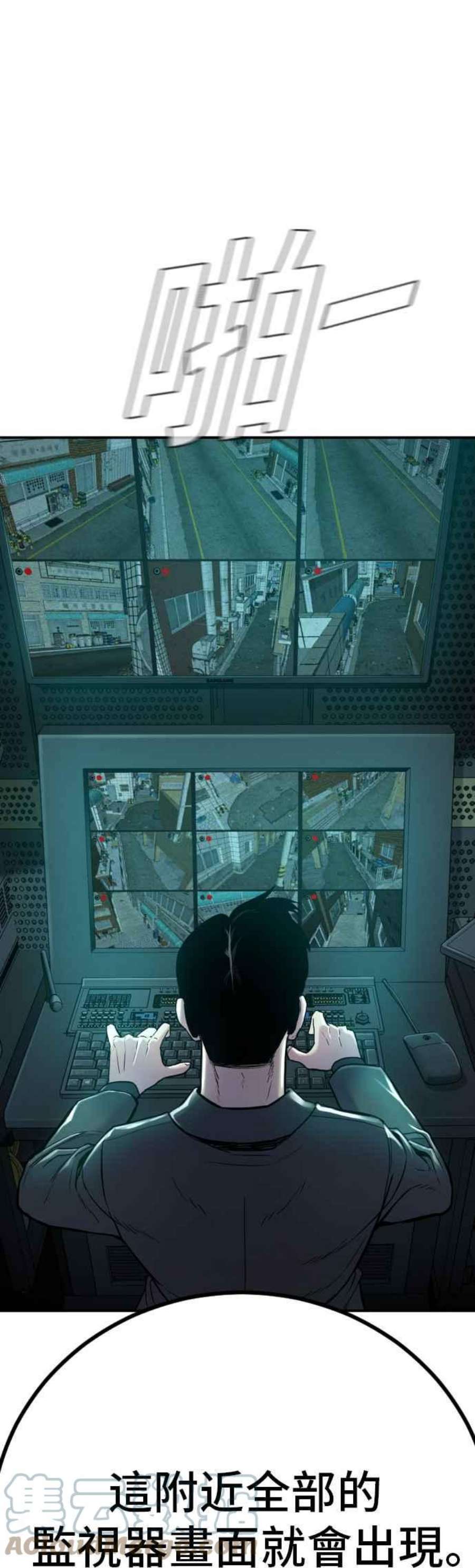 金部长7话 6分钟