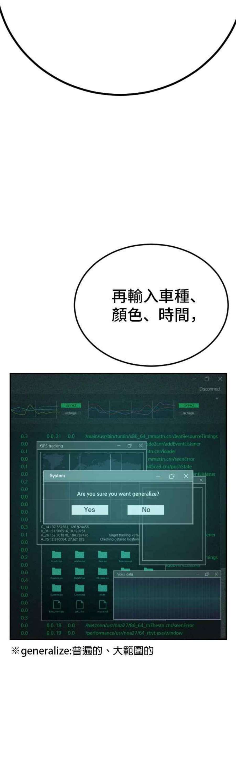 金部长7话 6分钟