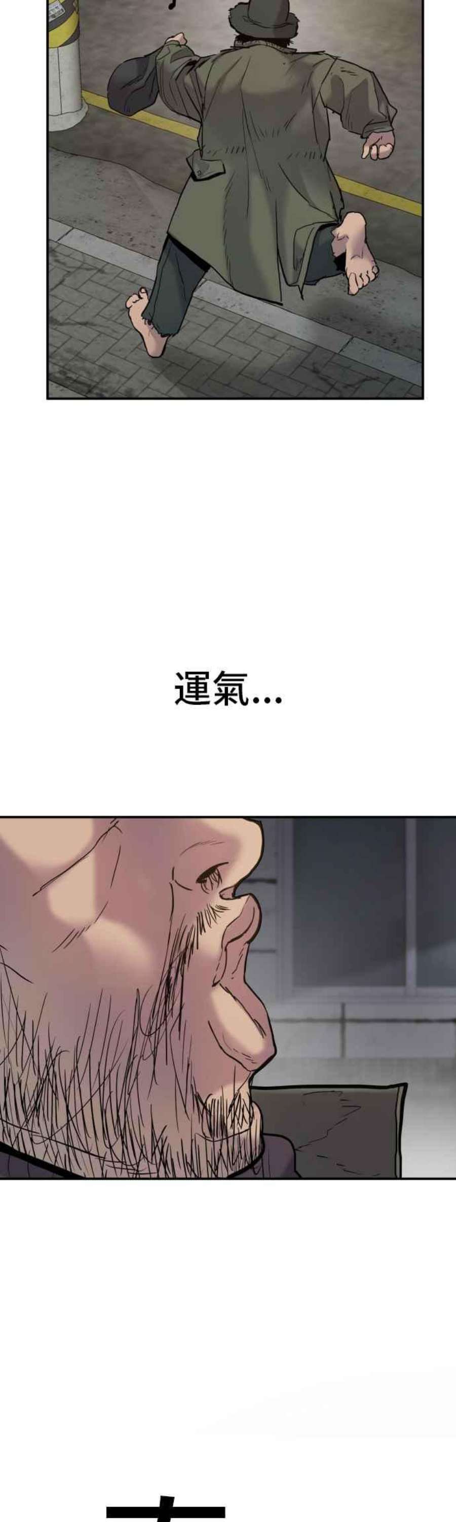 金部长7话 6分钟