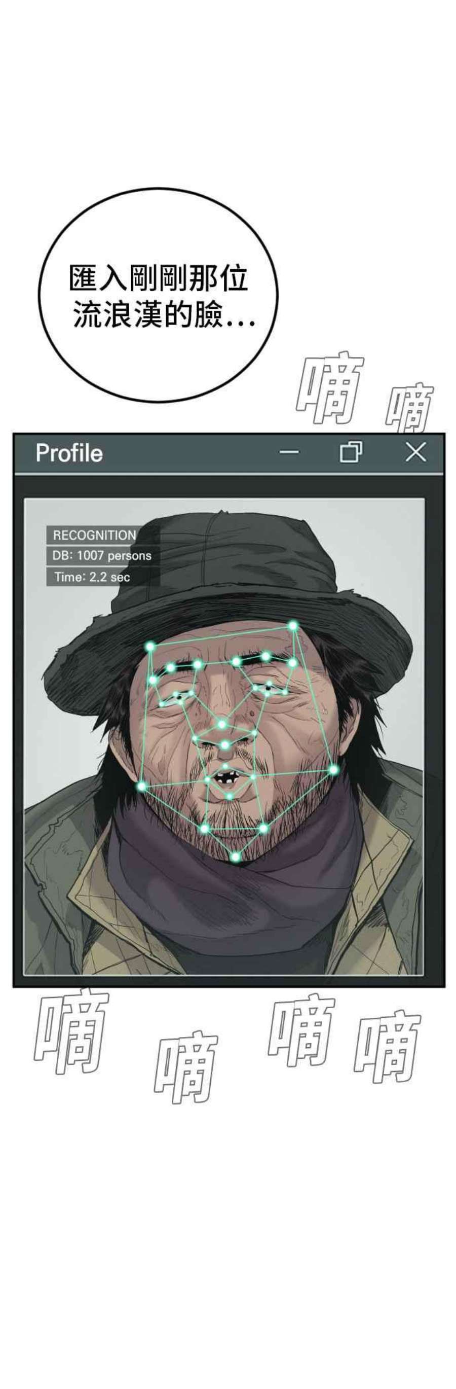 金部长7话 6分钟