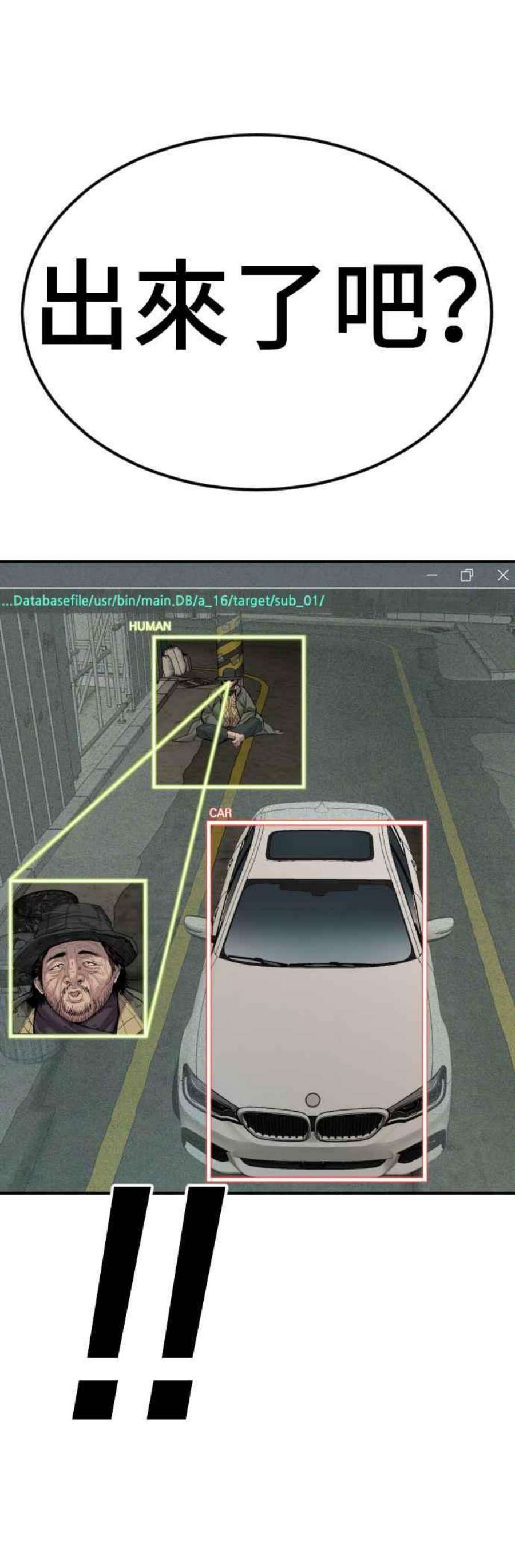 金部长7话 6分钟