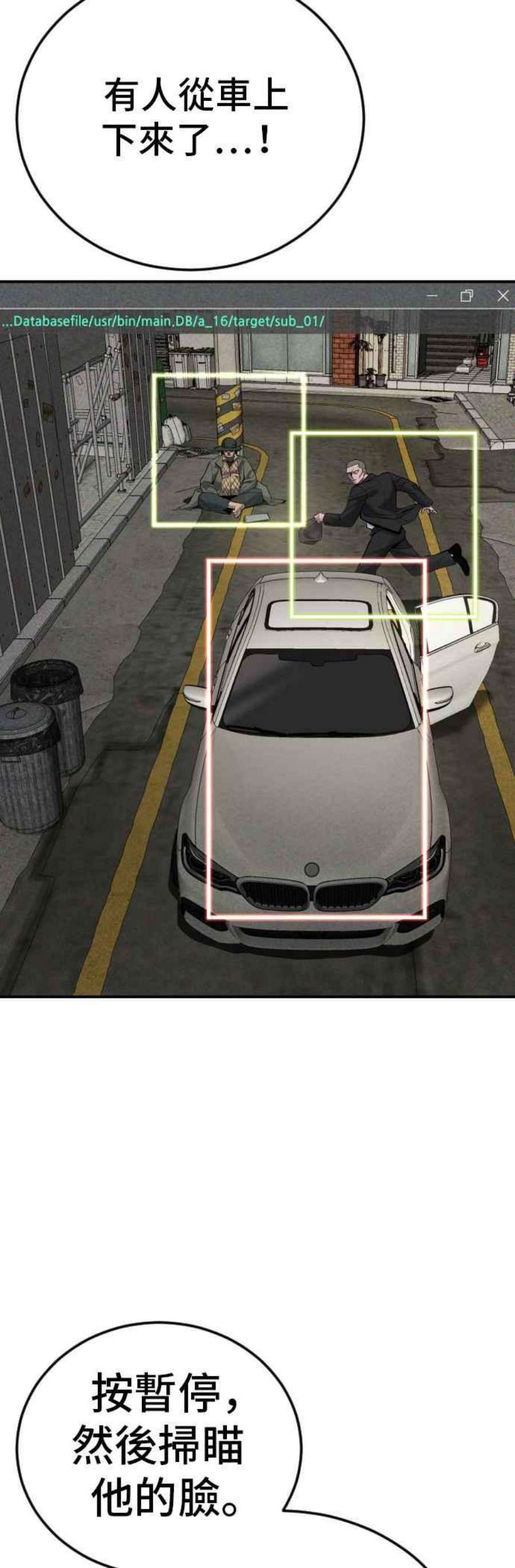 金部长7话 6分钟