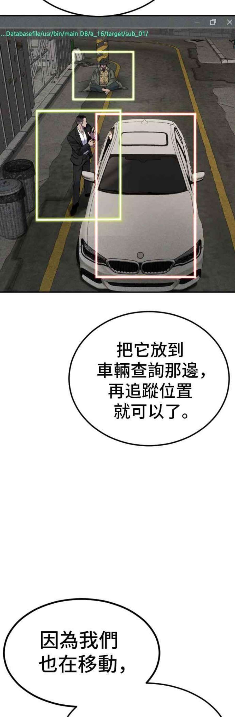 金部长7话 6分钟